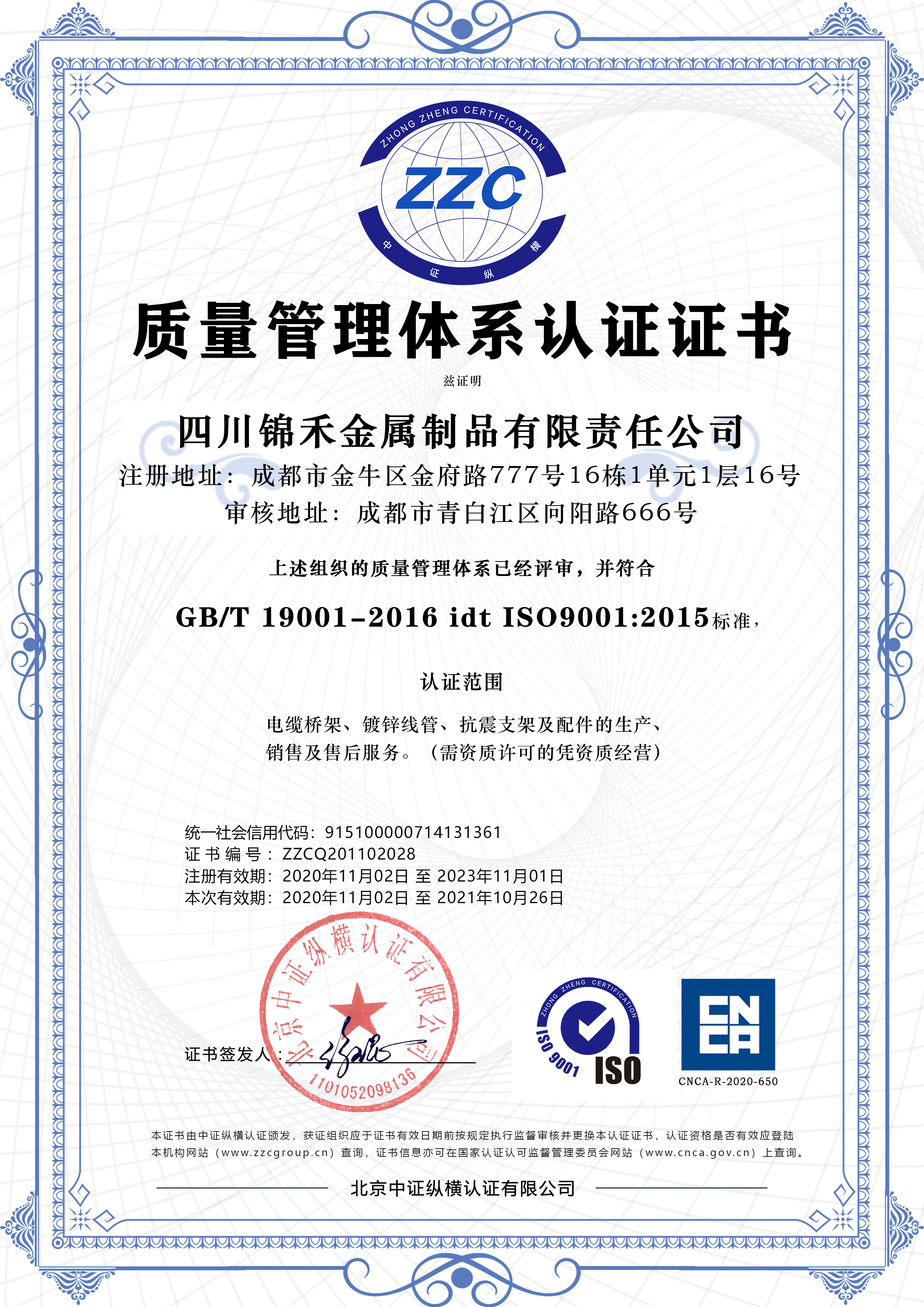 合乐HL8·(中国)官方_产品5634